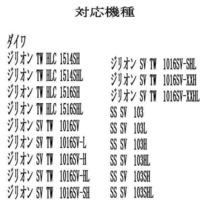 セラミックベアリングHX (10-3-4&10-3-4) ダイワ　20ジリオン10(テン) SV TW　10.0R_画像6