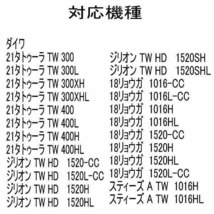 セラミックベアリングHX (11-5-4&10-3-4) ダイワ　21タトゥーラ TW 300XHL_画像4