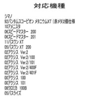 セラミックベアリングHXR (10-3-4 &10-3-4) シマノ 21アンタレスDC XG(L)　2個仕様_画像7