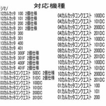 セラミックベアリングHXR (10-3-4 &10-3-4) シマノ　16スコーピオン 70　HG_画像9