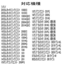 セラミックベアリングHXR (10-3-4 &10-3-4) シマノ　12エクスセンス DC_画像8