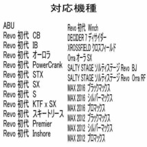 セラミックベアリングHXR (11-5-4 &10-3-4) アブガルシア Revo LTX LTX_画像6