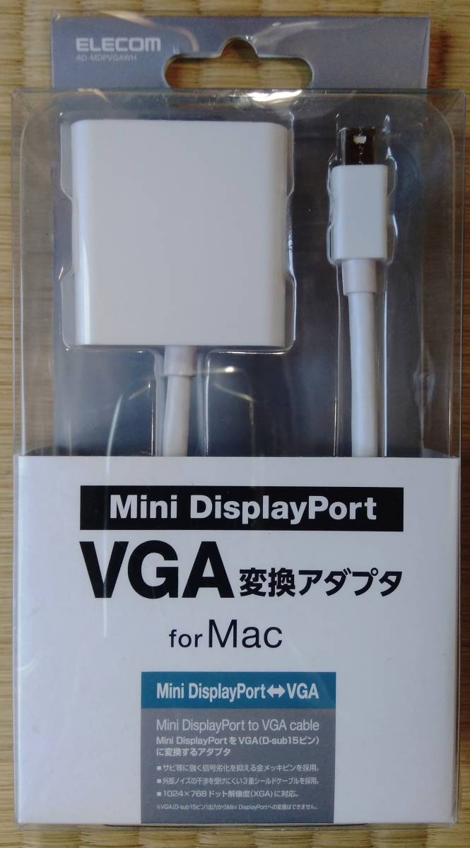 Apple アップル 純正 Mini DisplayPort - 通販 - guianegro.com.br