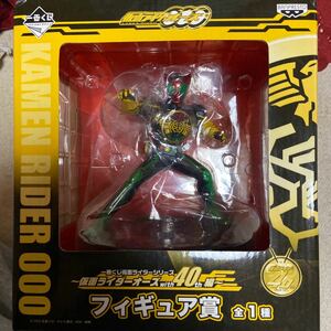 一番くじ　仮面ライダー　