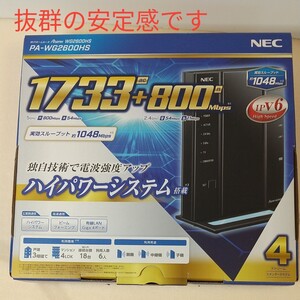 無線LANルーター Aterm WG2600HS PA-WG2600HS NEC