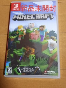 【新品未開封】 Minecraft マインクラフト Nintendo Switch 即発送
