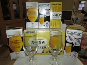 (Sakeya / kuragimi) (Old Suntory -Brewer's Embelment Bulglas, 5 клиентов) неиспользованные / Showa Retro