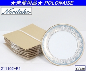 未使用品★6点セット ノリタケ Noritake POLONAISE ポロネーズ 金彩 ディナー皿 サイズ27cm 日本製 高級ブランド 洋食器/商品番号211102-R5