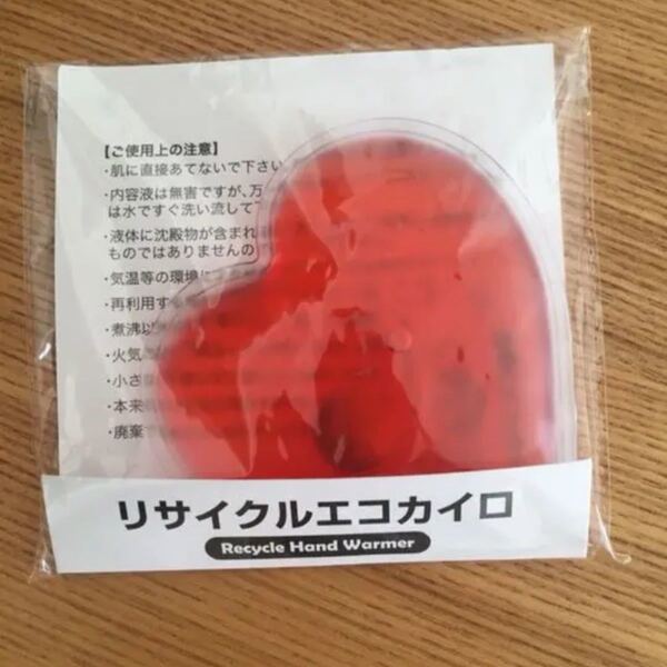 【新品・未開封】エコカイロ