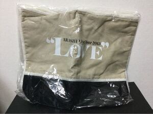 嵐ドームツアーグッズ 2013 LOVE トートバッグ 【新品】