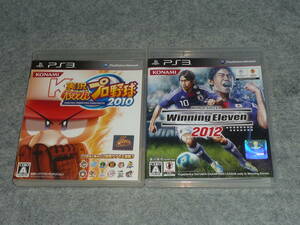 即決価格　ＰＳ３ソフト　実況パワフルプロ野球２０１０　/　ウイニングイレブン２０１２　　２本セット　動作未確認