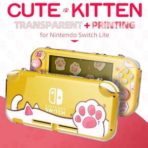 任天堂Switch Lite 猫肉球透明クリア フルカバー&スティックカバーセットニンテンドースイッチライト分体式保護ケース