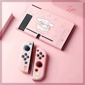 任天堂switch TPUソフト保護カバー ジョイコンスカバニンテンドースイッチ全面保護ケース 周辺機器