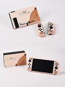 任天堂switch保護カバー&フロントドックカバーセット ニンテンドースイッチTPUケース ドック用ハードケース switch周辺
