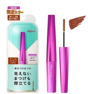 dejavu限定マスカラ アーモンドブラウン