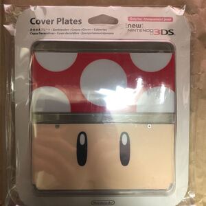 Newニンテンドー3DS きせかえプレート