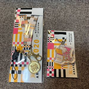 嵐 アラフェス2020 キーホルダー ストラップ