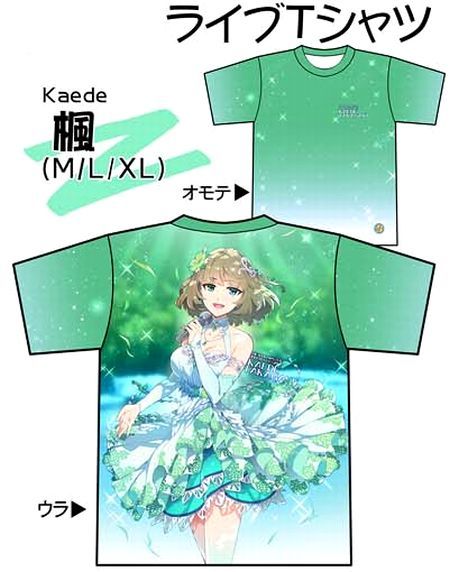 2025年最新】Yahoo!オークション -アイドルマスター tシャツ 2025年最新】Yahoo!オークション -アイドルマスター tシャツ