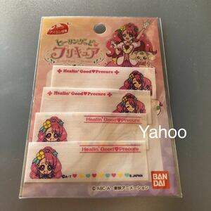 ヒーリングっどプリキュア/入園グッズ/新品 正規品/4枚/キュアグレース/Healin' Good Precure/ネームラベル/名前/なまえ/まいネーム/日本製