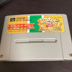 SFC 星のカービィスーパーデラックス