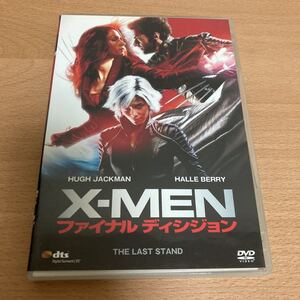 X−MEN:ファイナル ディシジョン (関連) X−MENブレットラトナー (監督) ヒュージャックマンハルベリー