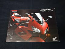 ホンダ CBR1000RR SC57型 専用 カタログ / 2004年 3月 【当時もの】_画像1