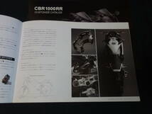 ホンダ CBR1000RR　SC59型 専用 本カタログ / カスタマイズカタログ付き / 2009年 2月【当時もの】_画像5