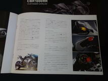 ホンダ CBR1000RR　SC59型 専用 本カタログ / カスタマイズカタログ付き / 2009年 2月【当時もの】_画像6