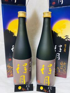 【2本セット】純米大吟醸 得月日本酒