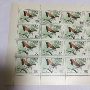 【未使用】1976年 自然保護シリーズ アカヒゲ 50円×20枚 切手 大蔵省印刷局製造 余白 記念切手の画像2
