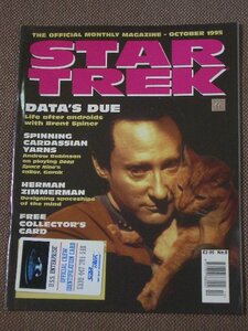Star Trek Monthly #8 October 1995 (Titan) Star Trek специализация журнал 