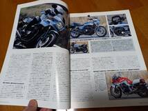 バイカーズステーション_189 特集/カタナのすべて・前編 GSX1100S GSX1000S GSX750S KATANA GSX-1000R CB1300SF XJR1300 R1150R SV1000S_画像5