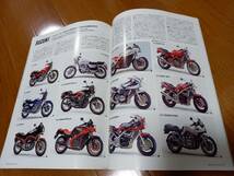 バイカーズステーション_360 特集/HP4 RACEが高性能な理由 400cc並列4気筒ネイキッド CB400F XJ400D Z400FX CBR250RR GSX1100S S1000RR_画像9