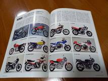 バイカーズステーション_360 特集/HP4 RACEが高性能な理由 400cc並列4気筒ネイキッド CB400F XJ400D Z400FX CBR250RR GSX1100S S1000RR_画像7