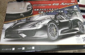 ポルシェ高級車ラジコン