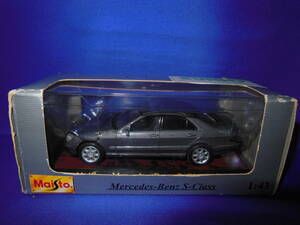 1/43　Maisto　メルセデスベンツ　Mercedes-Benz　Sクラス　1998年　カイザーシルバー　マイスト