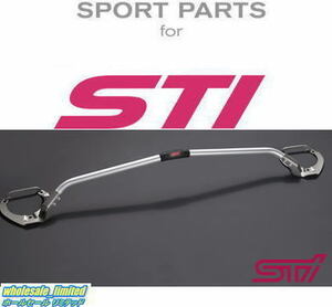 SJ5 NA car Forester FORESTER 2012 year 11 month ~ STI flexible tower bar SG517FJ002