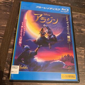 アラジン ブルーレイ Disney ディズニーBlu-ray ブルーレイ