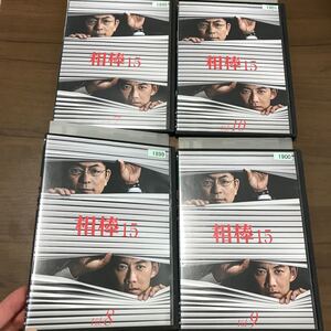 相棒 season 15 Vol.7〜10 第11〜17話) DVDレンタル落ちテレビドラマ4枚セットまとめ売り反町隆史 及川光博