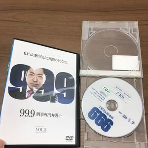 レンタル落ちdvd松本潤 榮倉奈々 香川照之 千葉雄大 片桐仁 馬場徹99.9 刑事専門弁護士 3 (第5話、第6話テレビドラマ