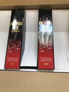 ポリピュアEX2本セット 新品未使用