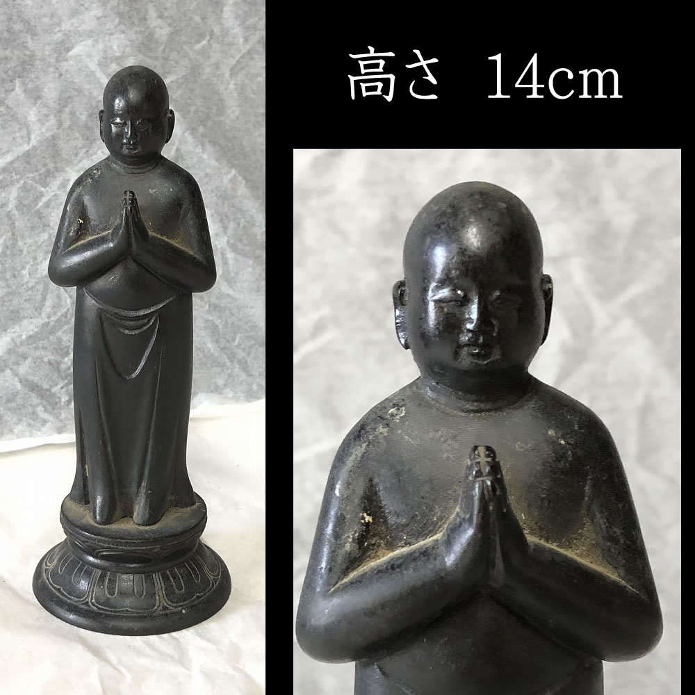 銅製 四天王寺 聖徳太子 鐘の形の逗子 銅像 仏像 骨董品 銅製 四天王寺 聖徳太子 鐘の形の逗子 銅像 仏像 骨董品