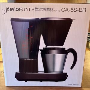 コーヒーメーカー 新品 ダークブラウン