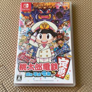 【Switch】 桃太郎電鉄 〜昭和 平成 令和も定番!〜