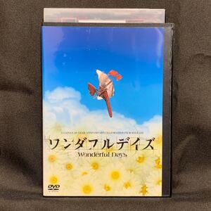 ワンダフルデイズ('03映画/アニメ/劇場版)【レンタル落ちDVD】