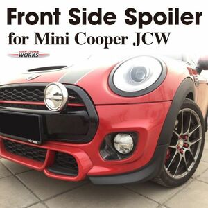 ♪★国内出荷★フロントサイドスポイラー / フロントスプリッター★BMWミニクーパーS JCW★F55 F56 F57