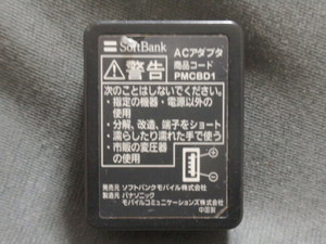 SoftBank ACアダプタ PMCBD1 (5V 1A) パナソニック製 送料120円から