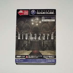 バイオハザード (メモリーカード同梱版)