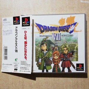 PS用 ドラゴンクエストVII エデンの戦士たち