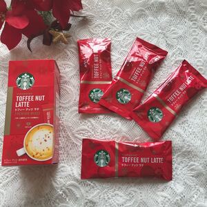 スターバックス トフィーナッツラテ 1箱(4スティック)